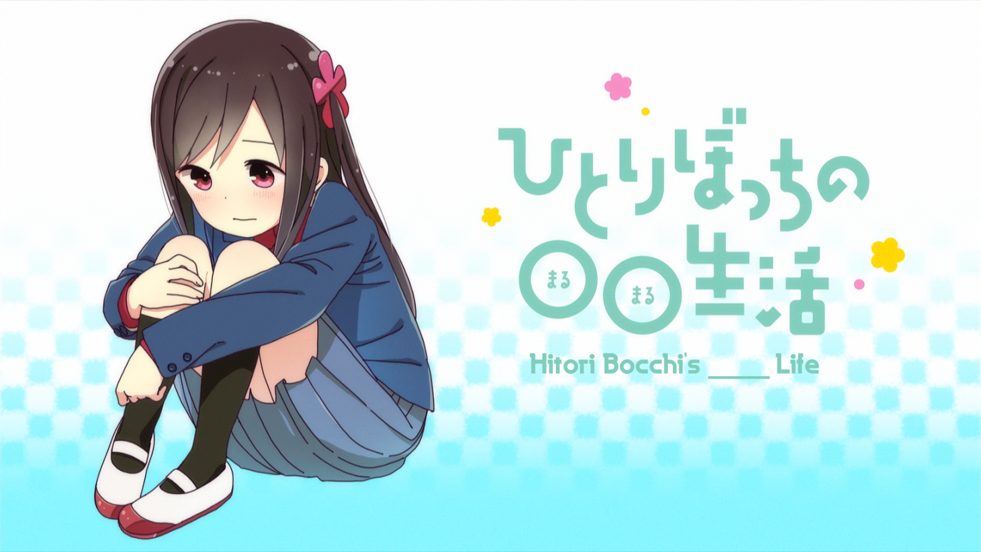 Steam Community :: Screenshot :: Bocchi Hitori (Hitoribocchi no Marumaru  Seikatsu)
